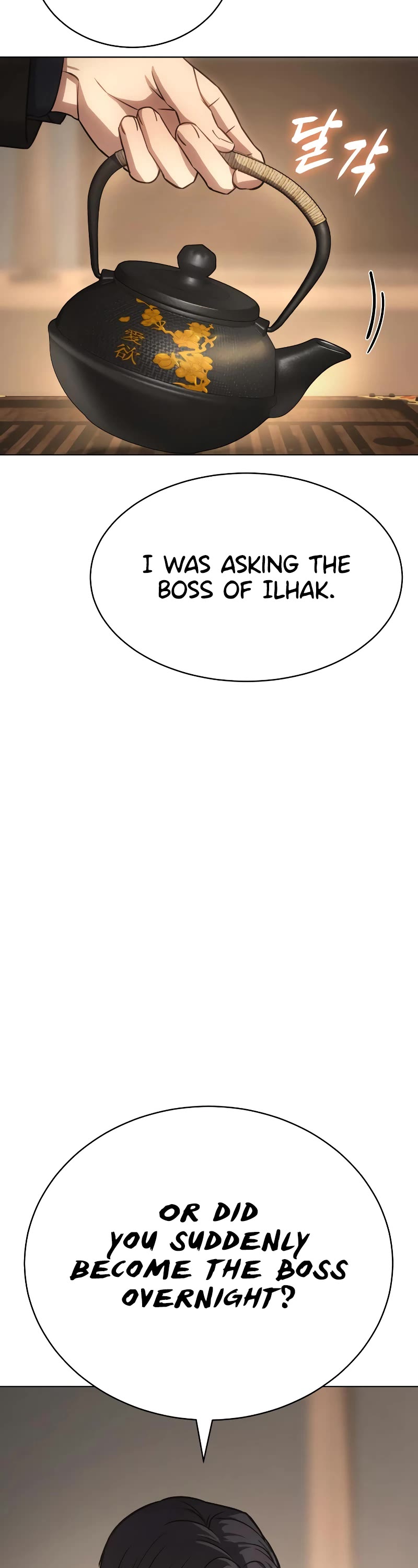 Baek XX chapter 19 page 27