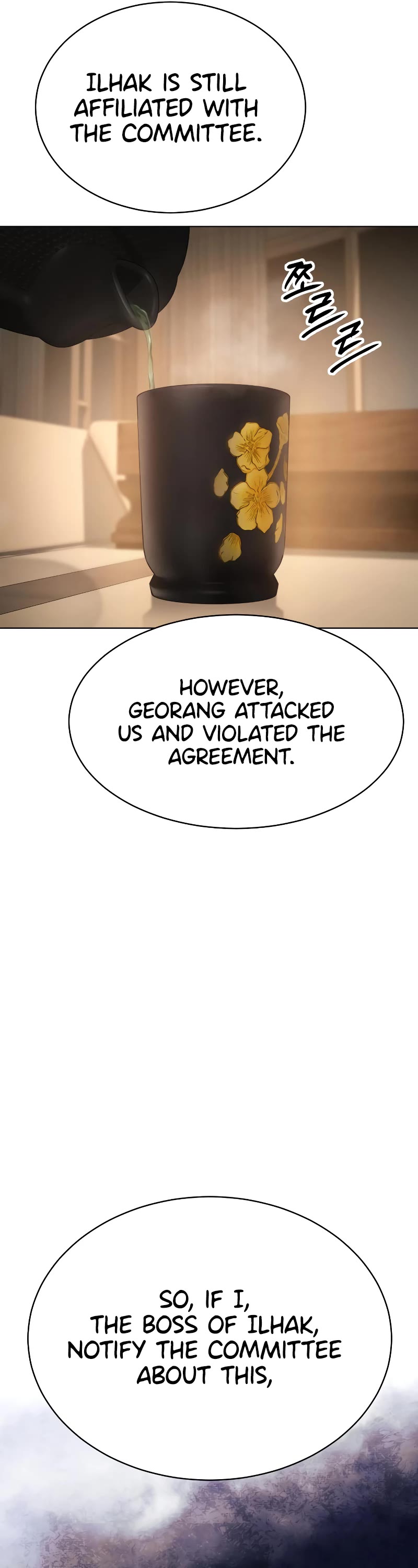 Baek XX chapter 19 page 42