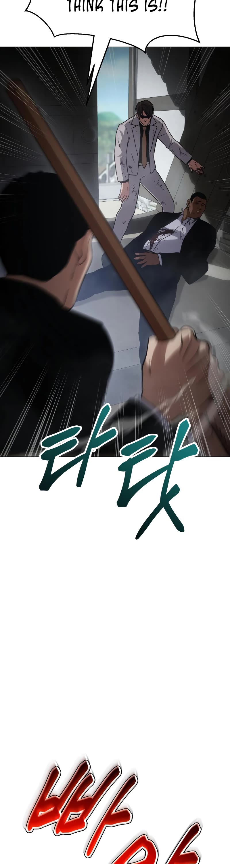 Baek XX chapter 19 page 67