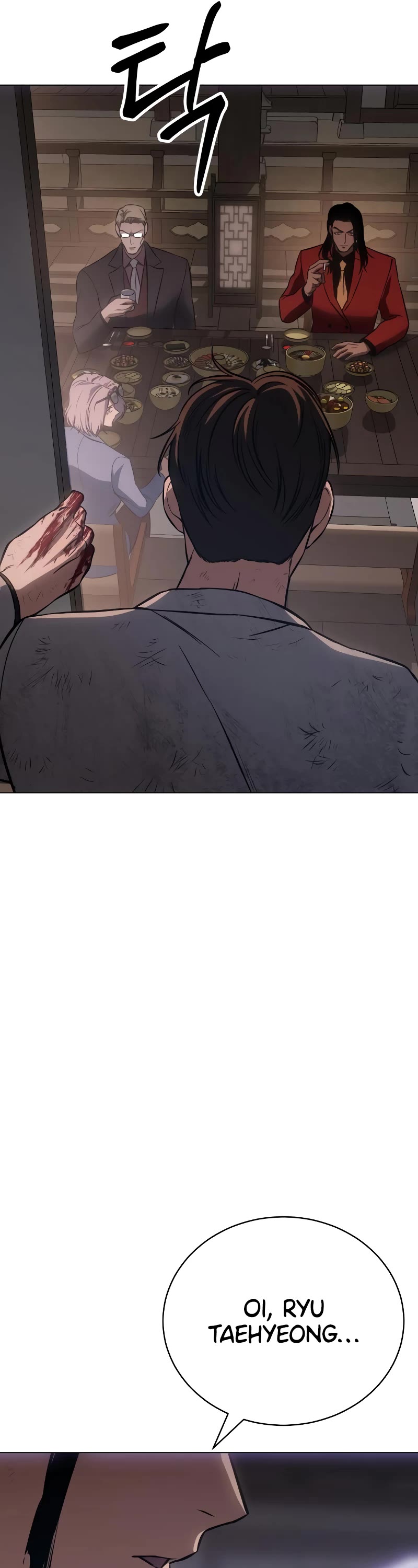 Baek XX chapter 19 page 82