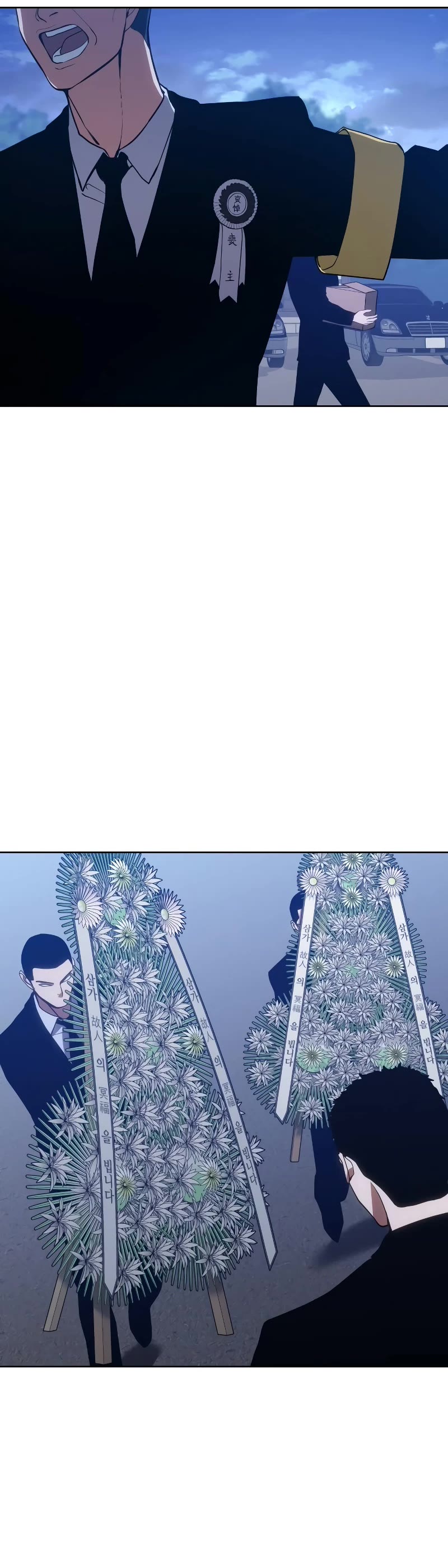 Baek XX chapter 2 page 21