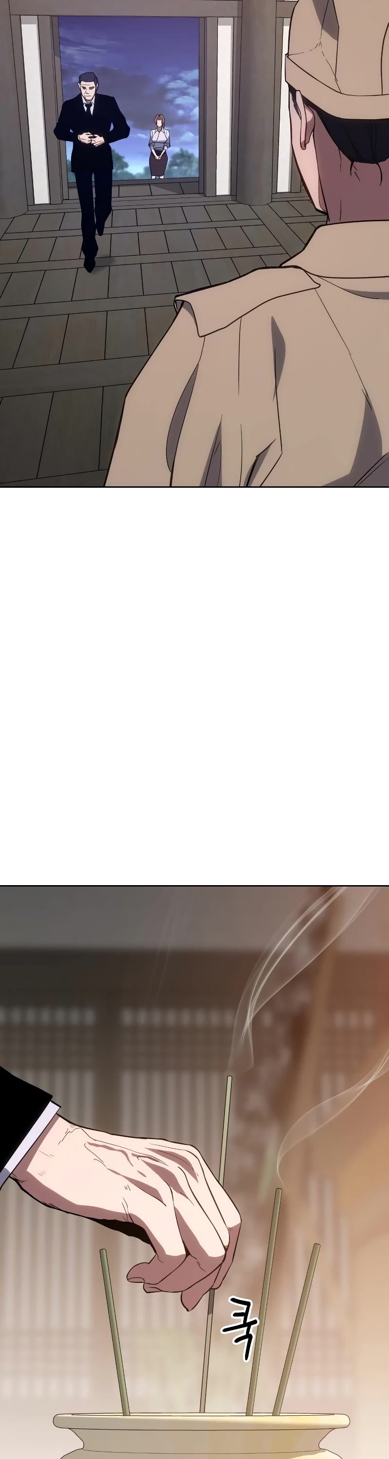 Baek XX chapter 2 page 35