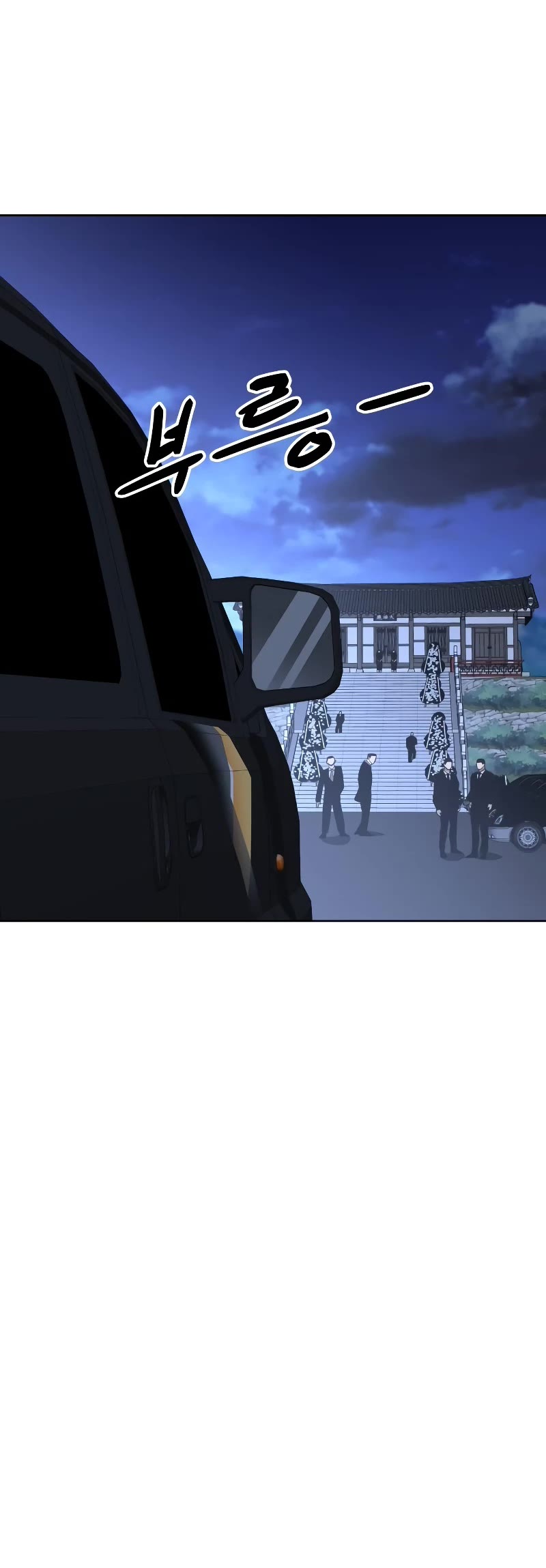 Baek XX chapter 2 page 41