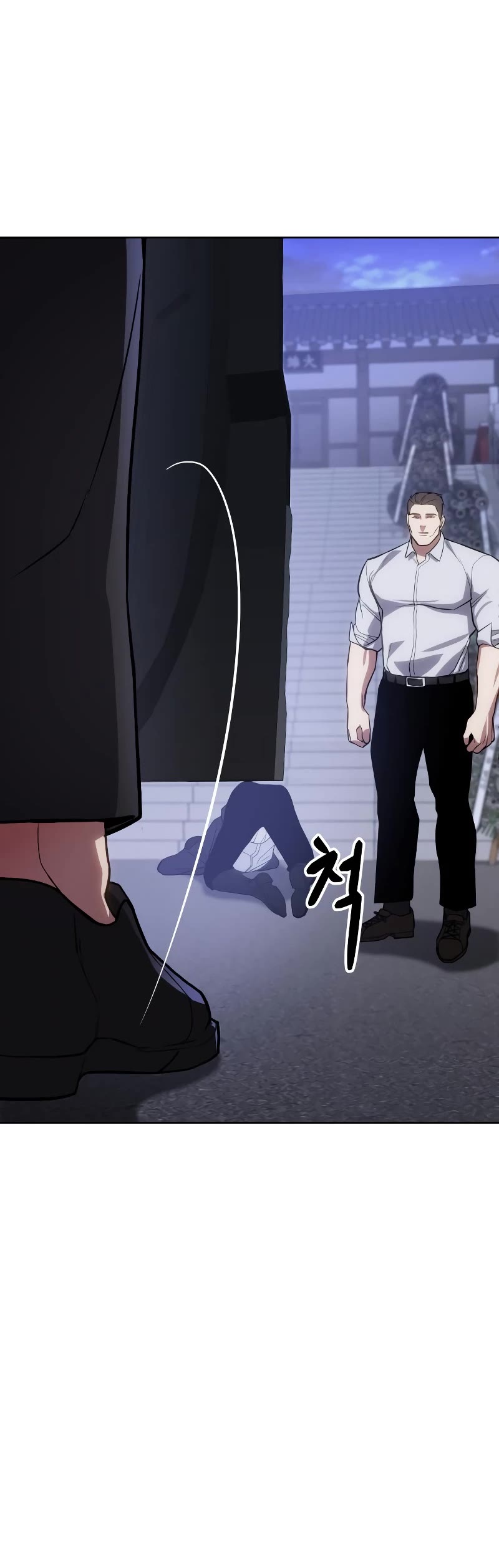 Baek XX chapter 2 page 97