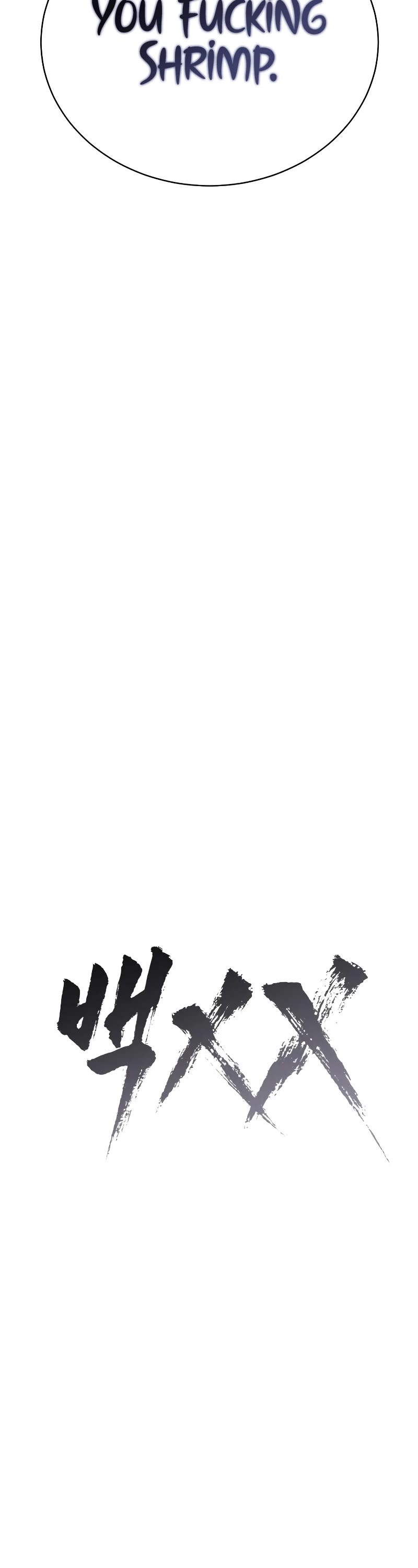 Baek XX chapter 20 page 23