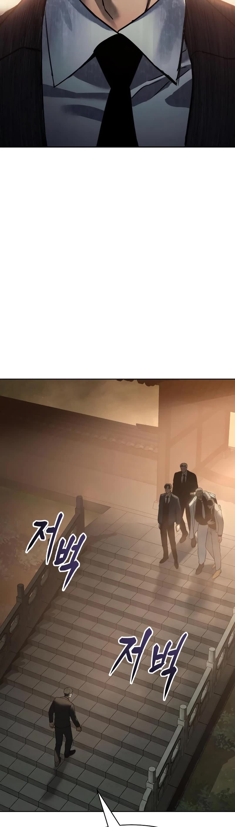 Baek XX chapter 21 page 3