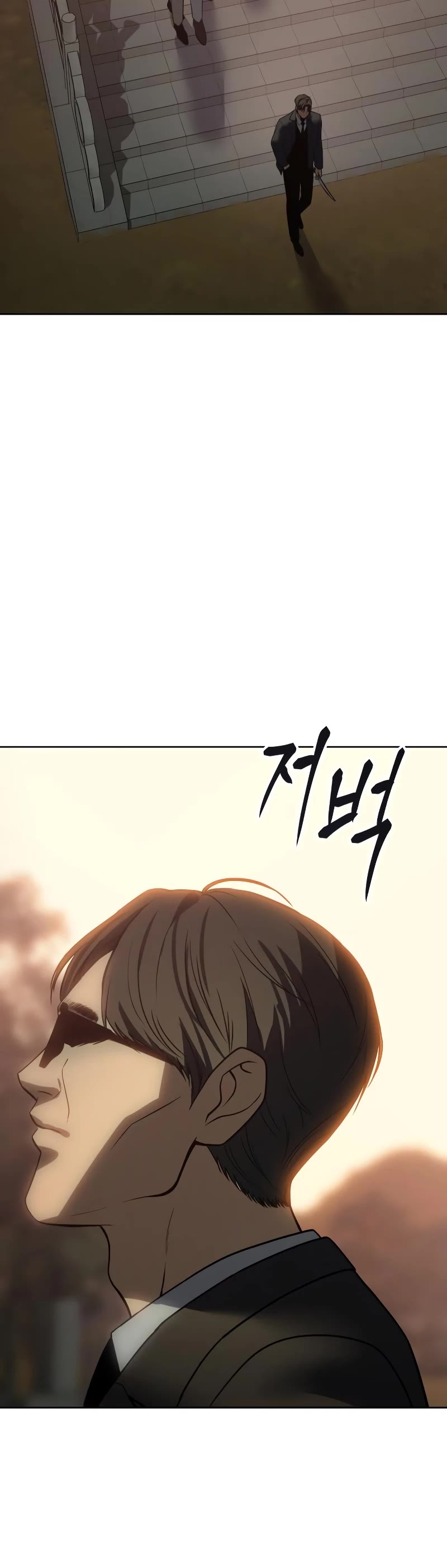 Baek XX chapter 21 page 34