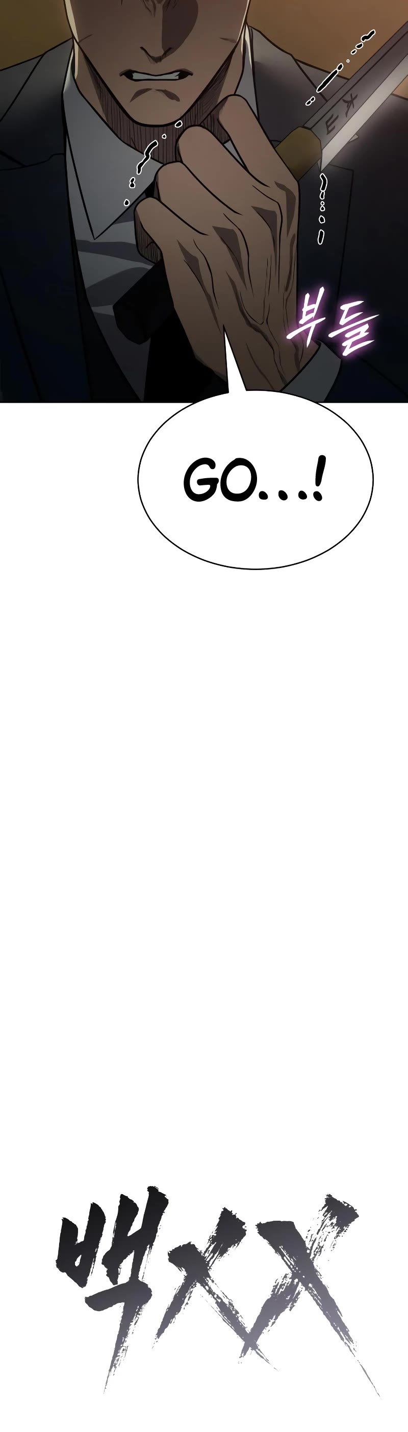 Baek XX chapter 21 page 37