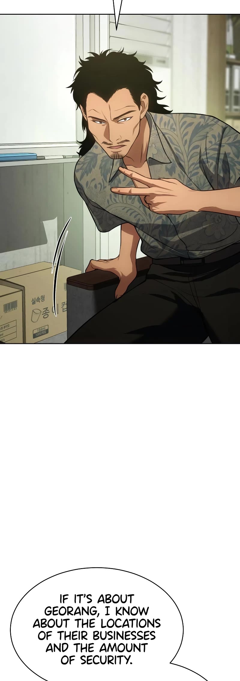 Baek XX chapter 21 page 60