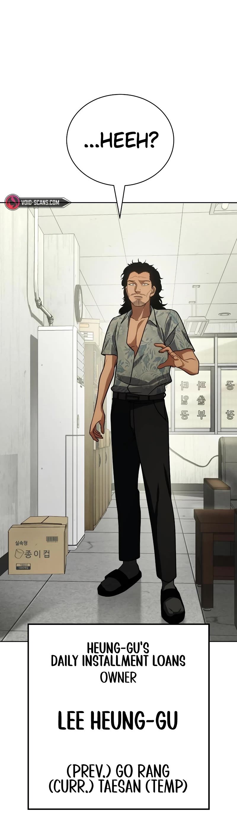 Baek XX chapter 21 page 68