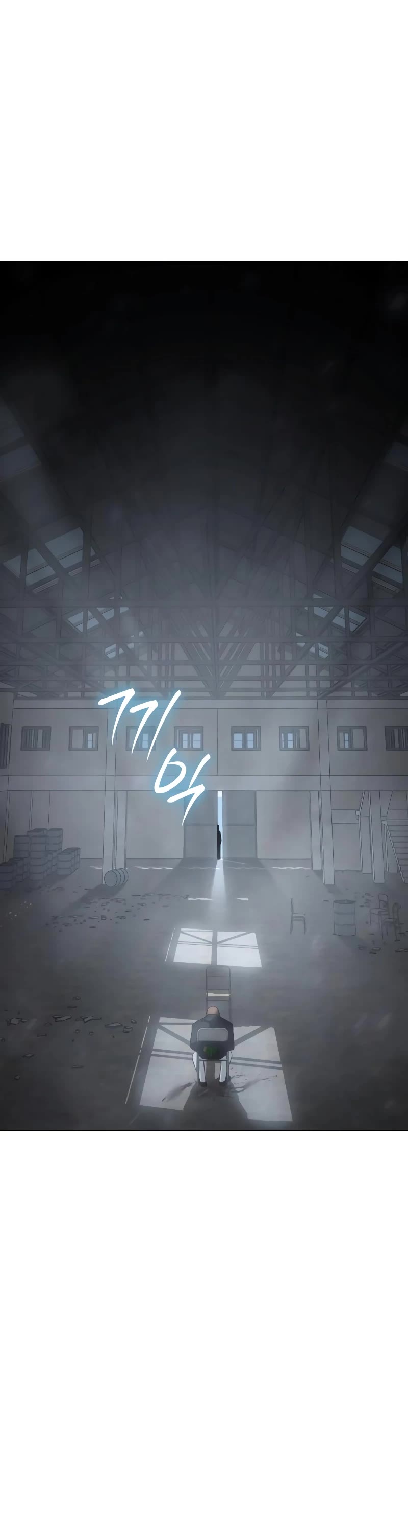 Baek XX chapter 21 page 70