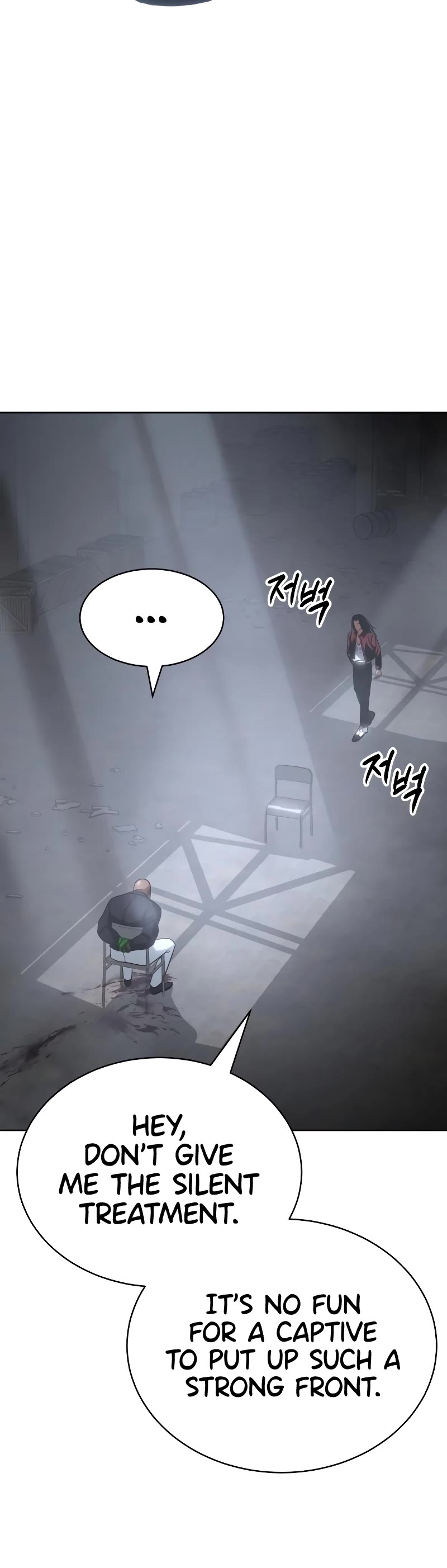 Baek XX chapter 21 page 73