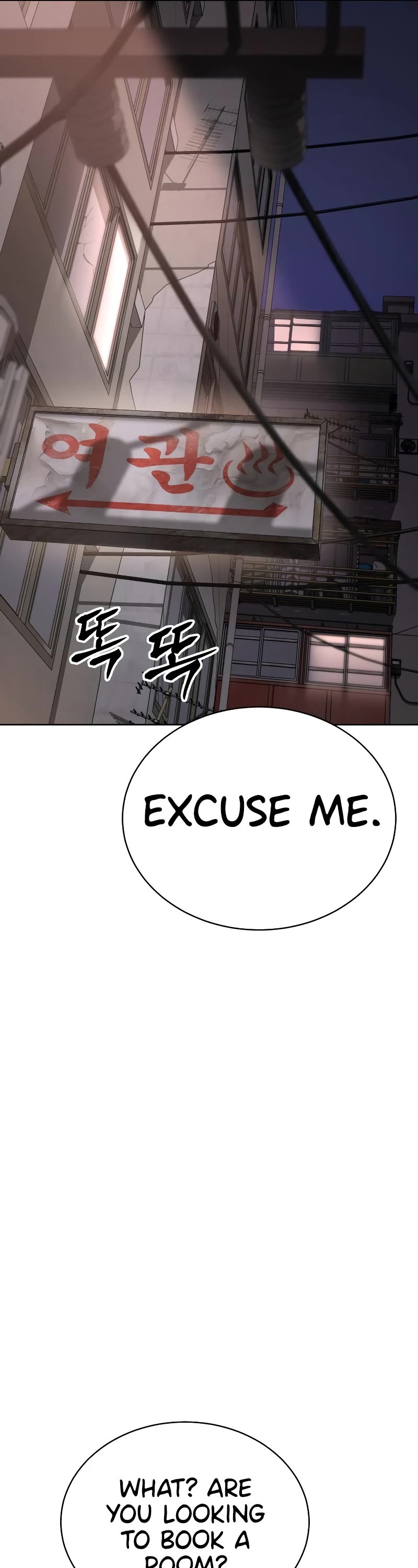 Baek XX chapter 22 page 21