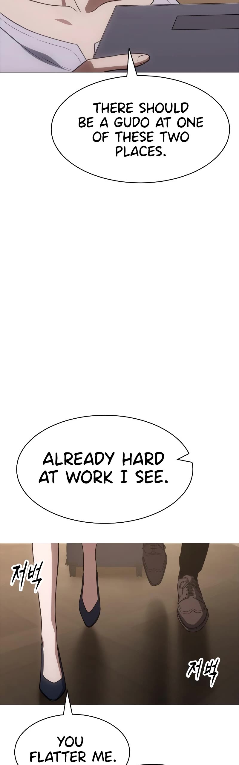 Baek XX chapter 22 page 3