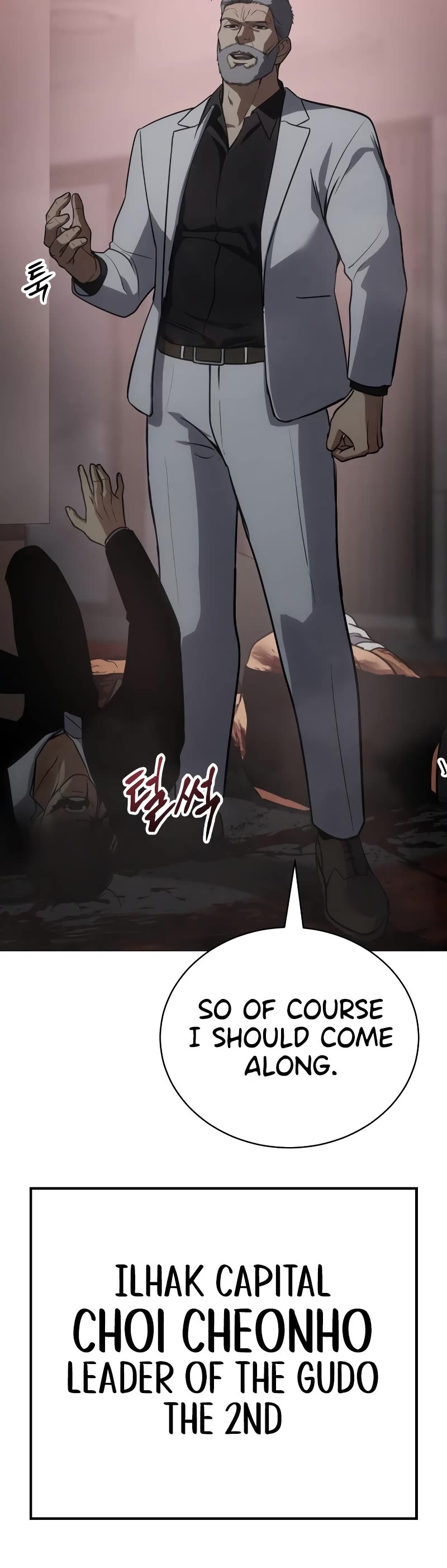 Baek XX chapter 22 page 36