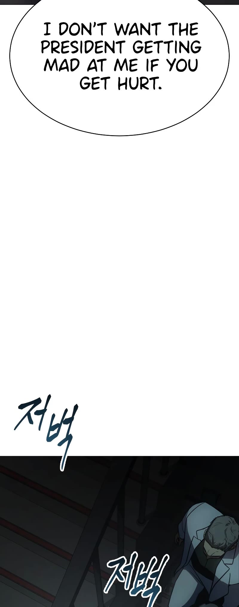 Baek XX chapter 22 page 39