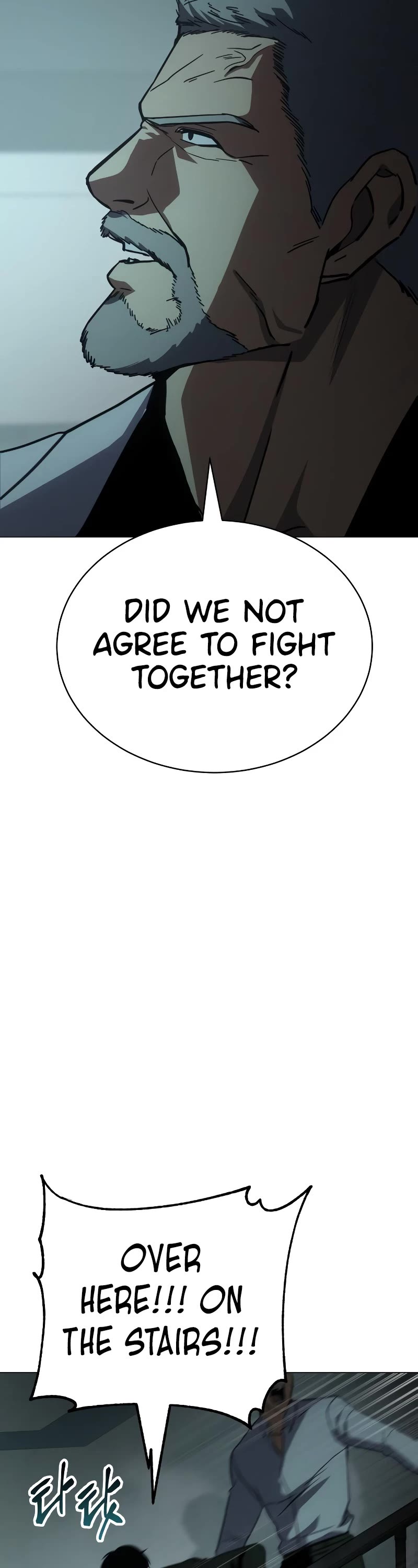 Baek XX chapter 22 page 50