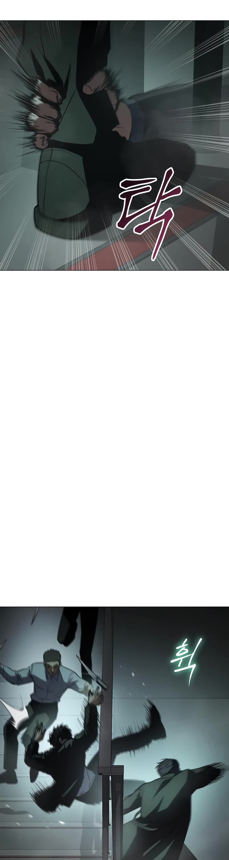 Baek XX chapter 22 page 53