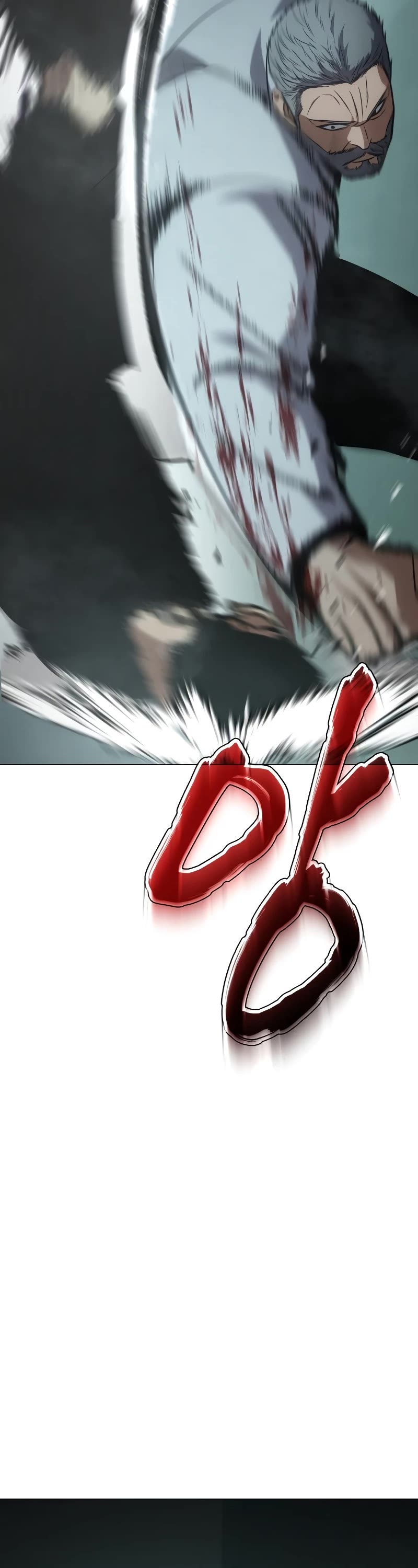 Baek XX chapter 22 page 58