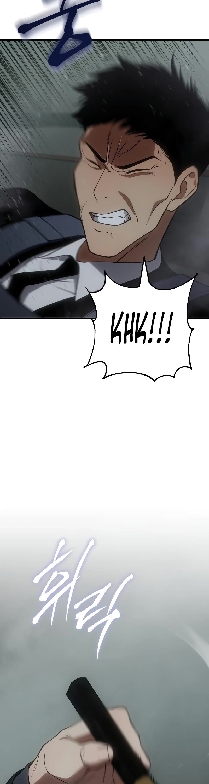 Baek XX chapter 22 page 73