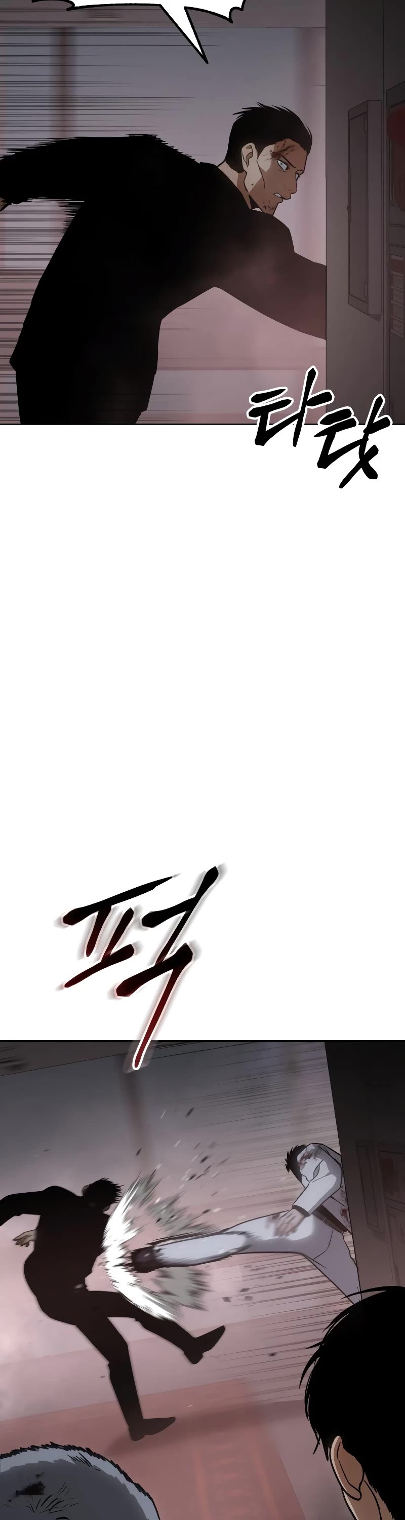 Baek XX chapter 22 page 93