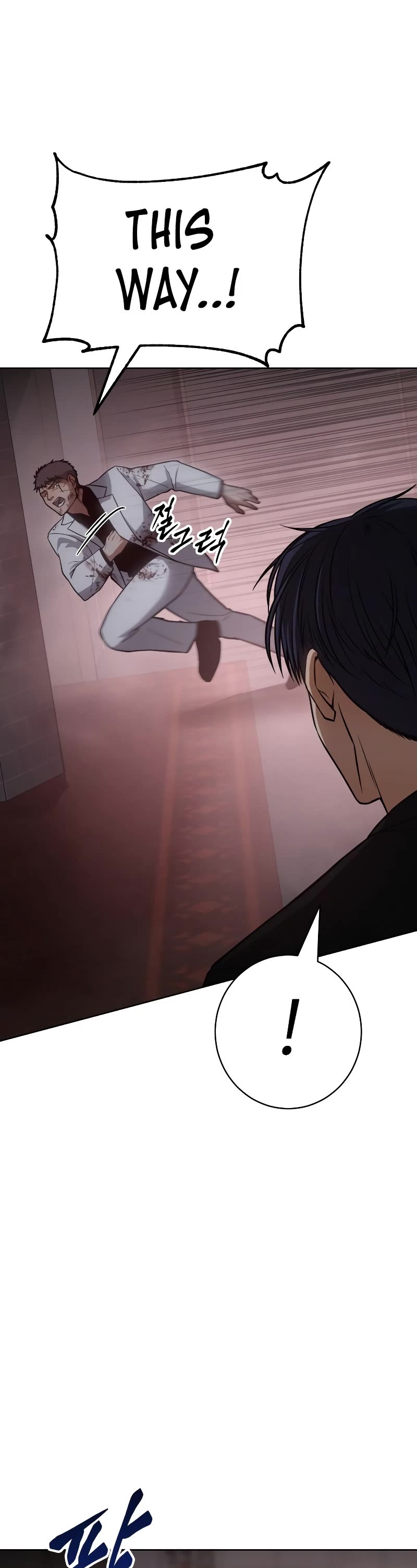 Baek XX chapter 22 page 97