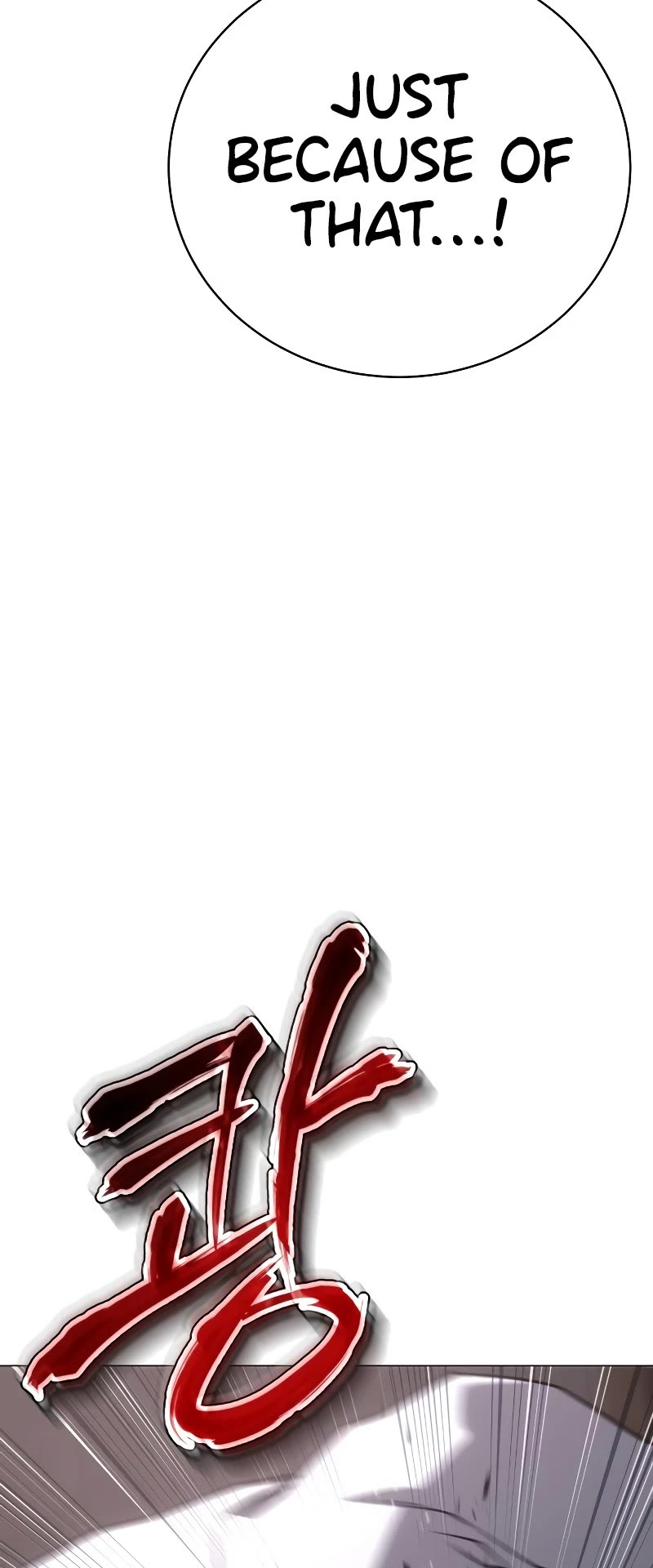 Baek XX chapter 23 page 43