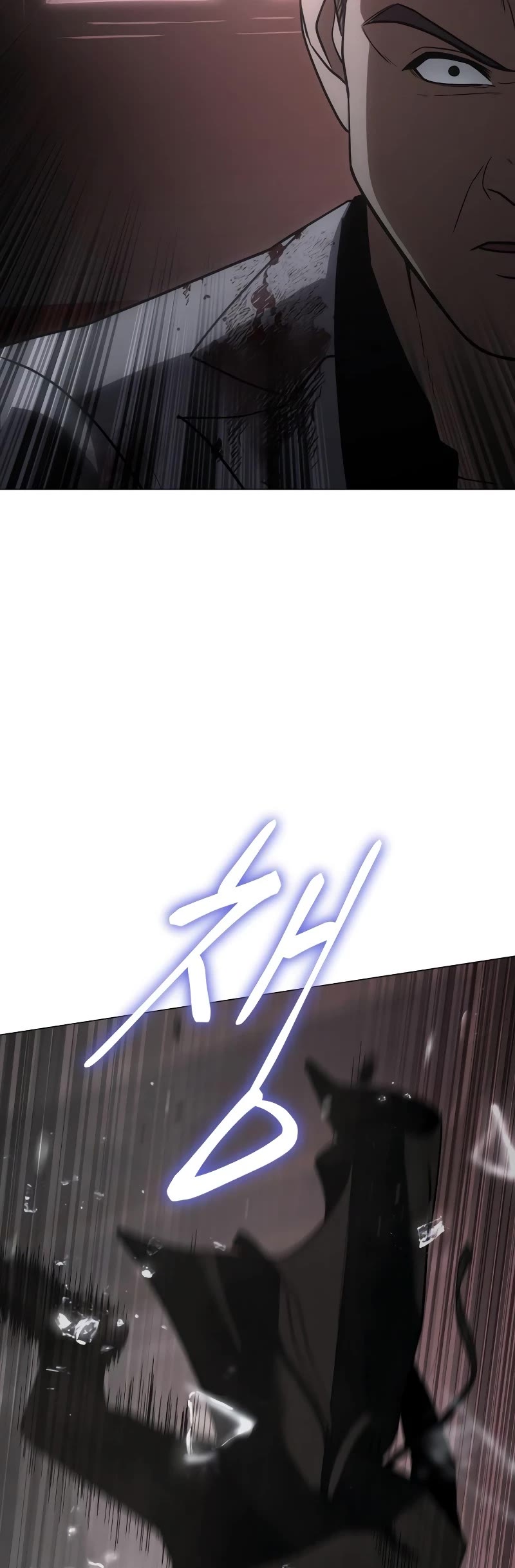 Baek XX chapter 23 page 51