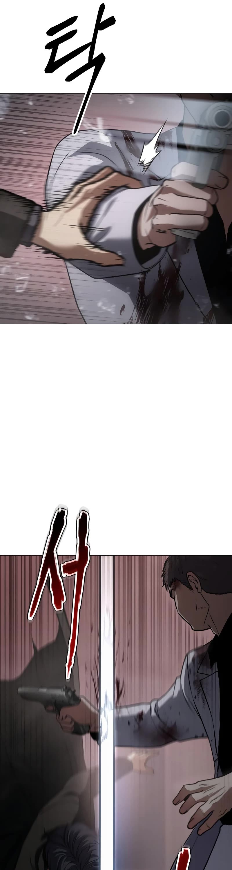 Baek XX chapter 23 page 53