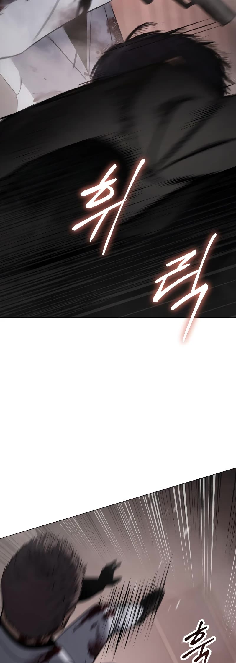 Baek XX chapter 23 page 55