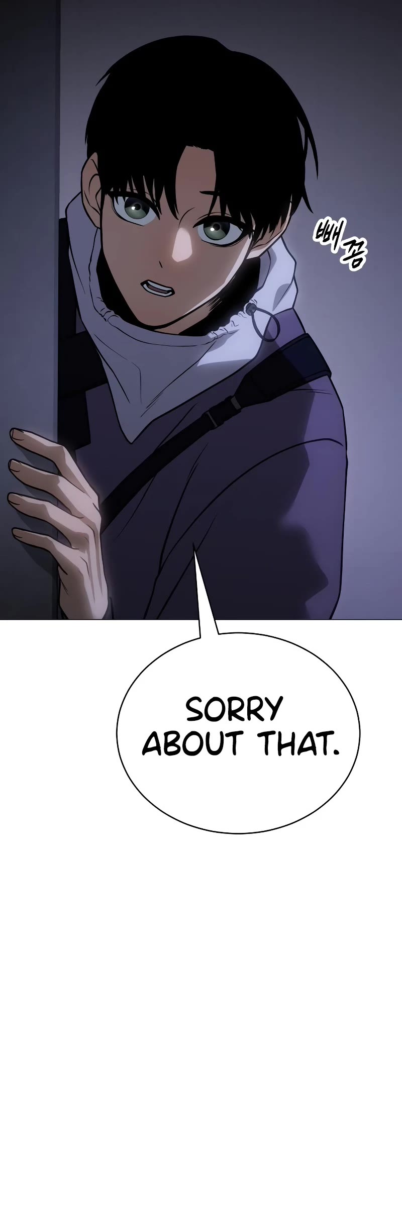 Baek XX chapter 23 page 68