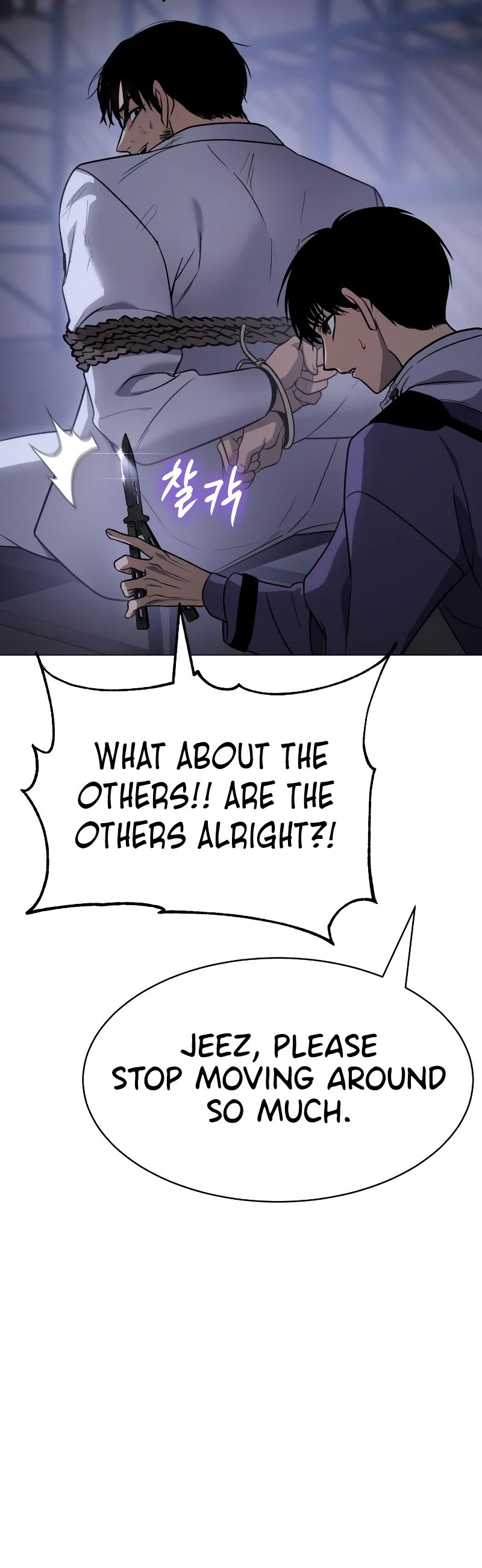 Baek XX chapter 23 page 75