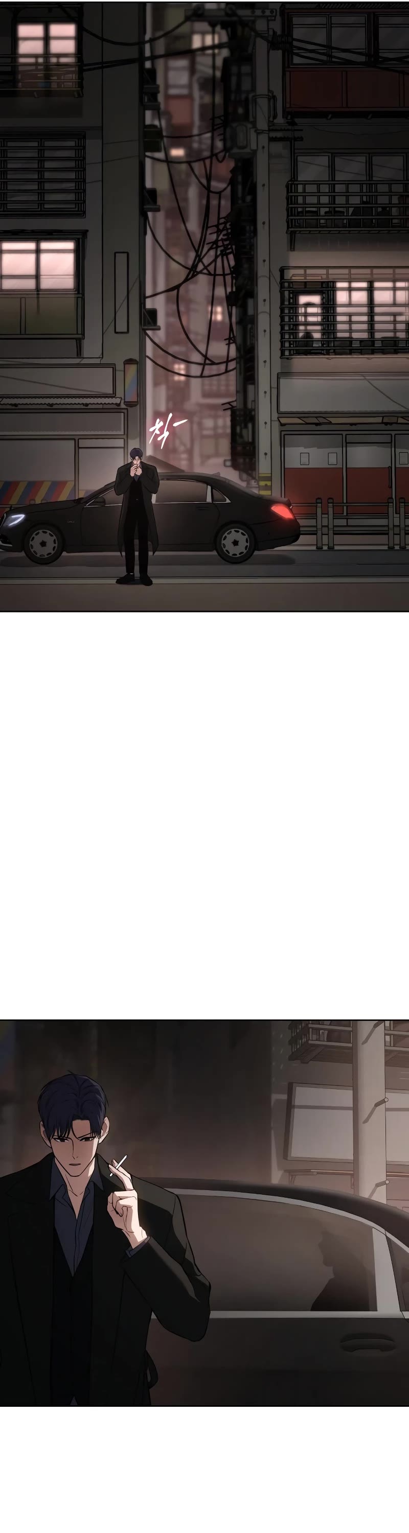 Baek XX chapter 24 page 33