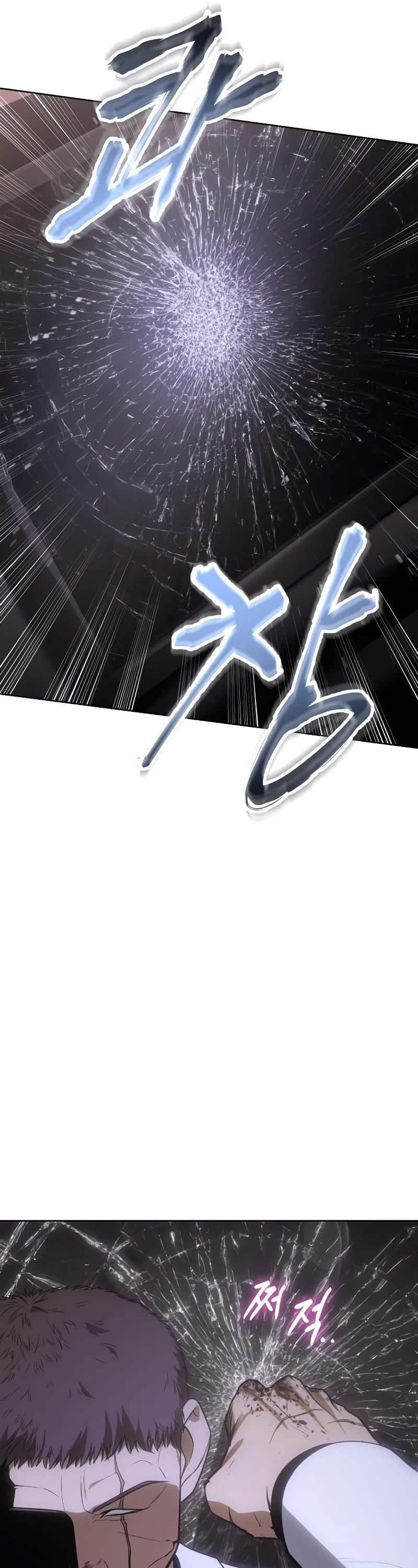 Baek XX chapter 24 page 49