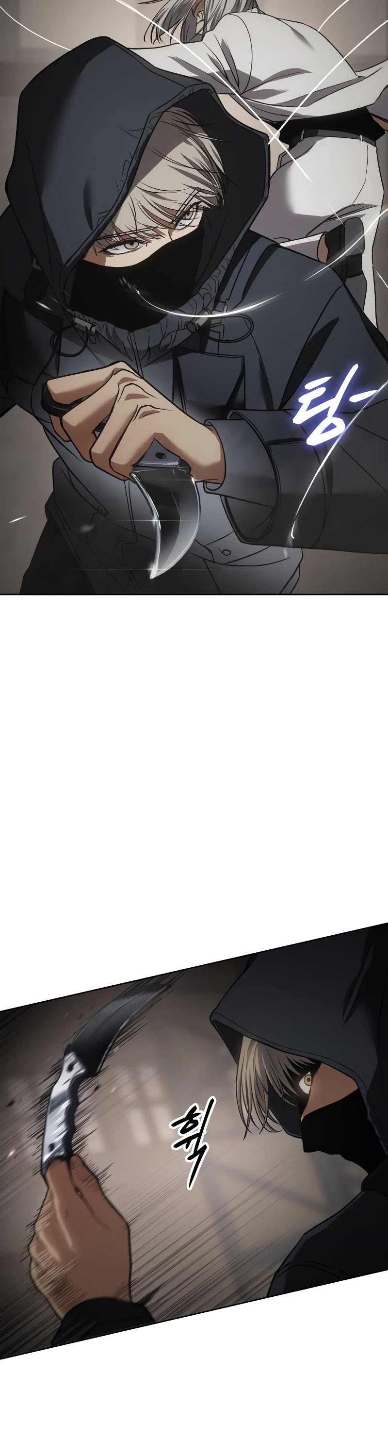 Baek XX chapter 24 page 73