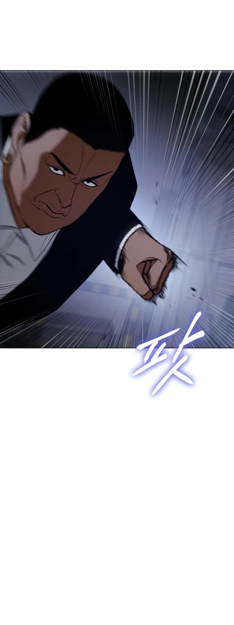 Baek XX chapter 24 page 8