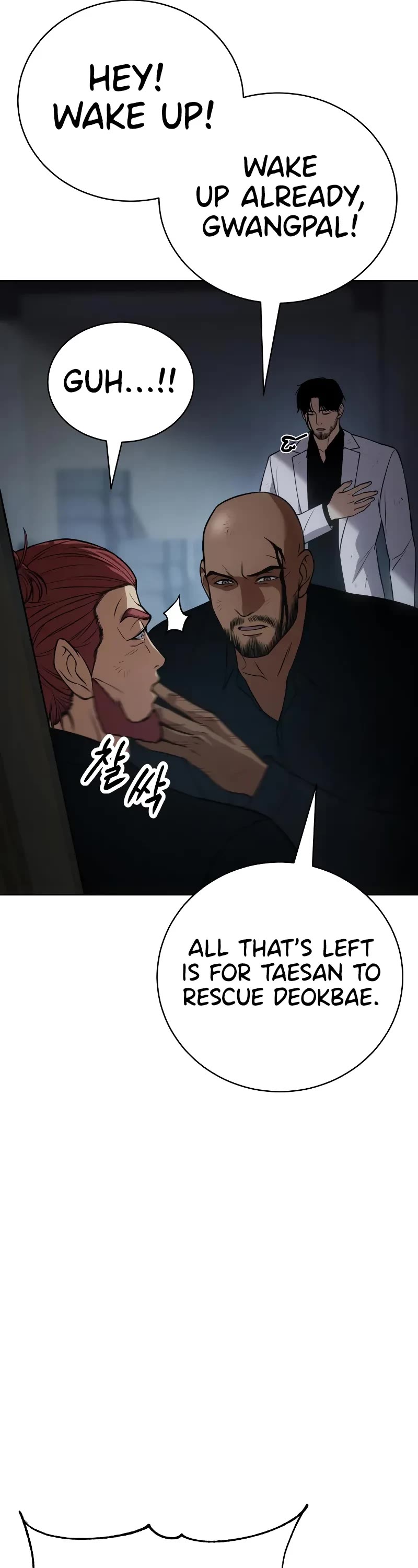 Baek XX chapter 25 page 14