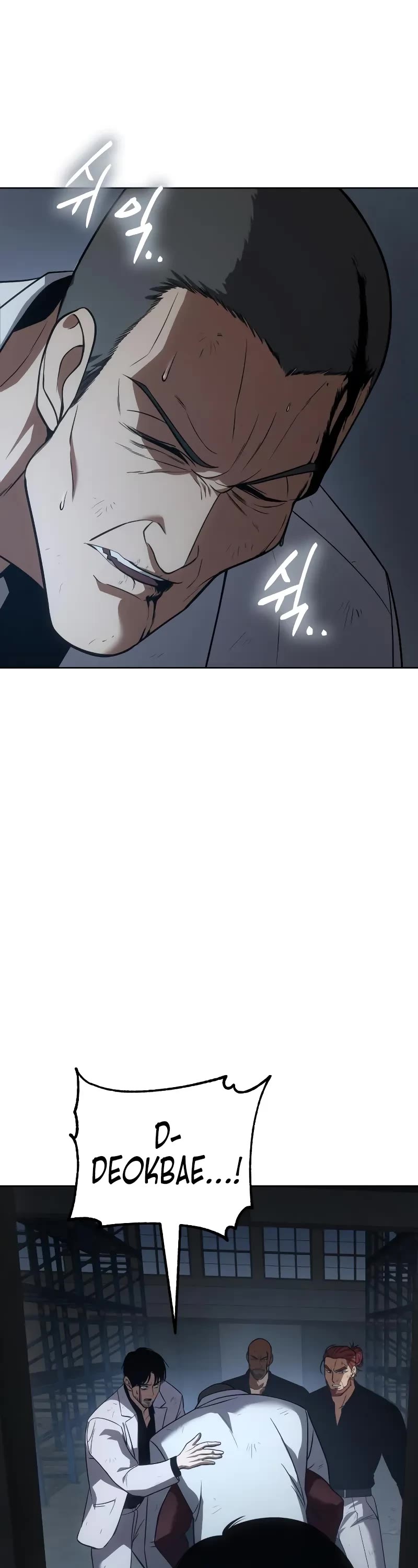 Baek XX chapter 25 page 17