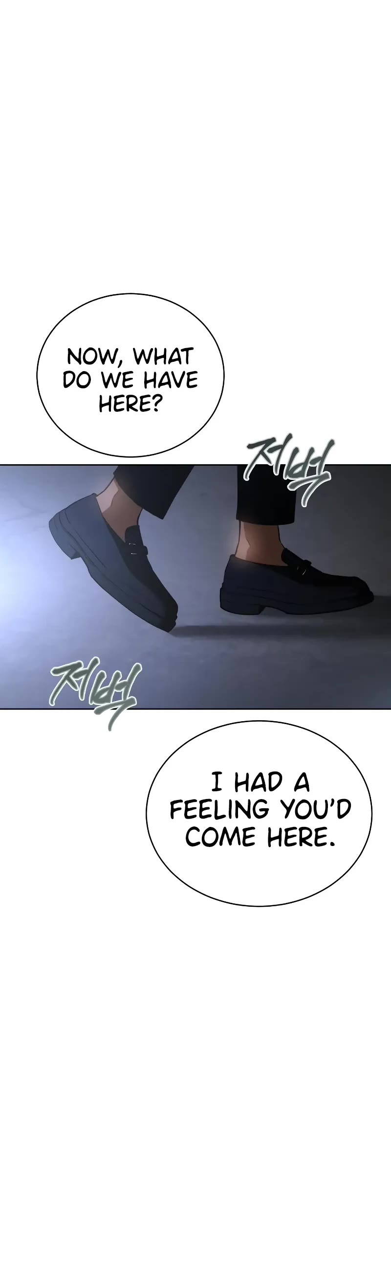 Baek XX chapter 25 page 20