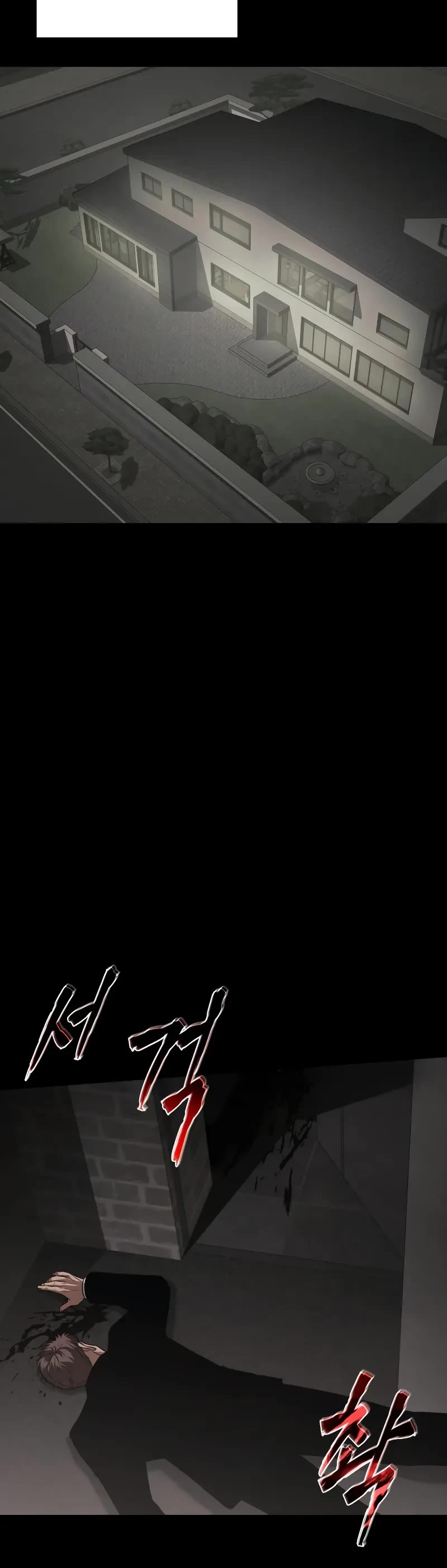 Baek XX chapter 25 page 27