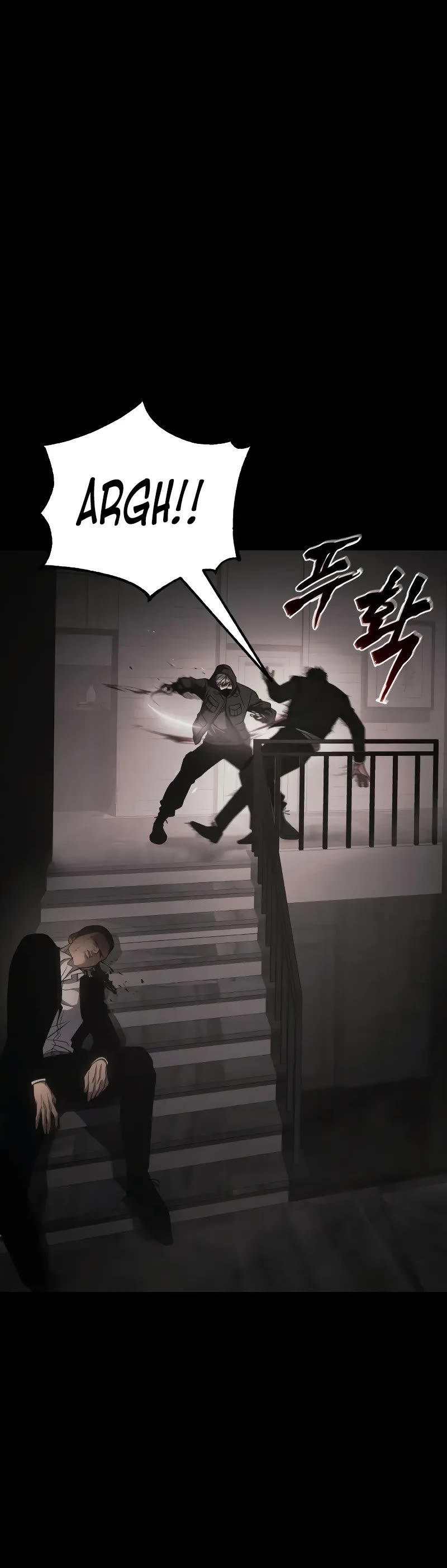 Baek XX chapter 25 page 28