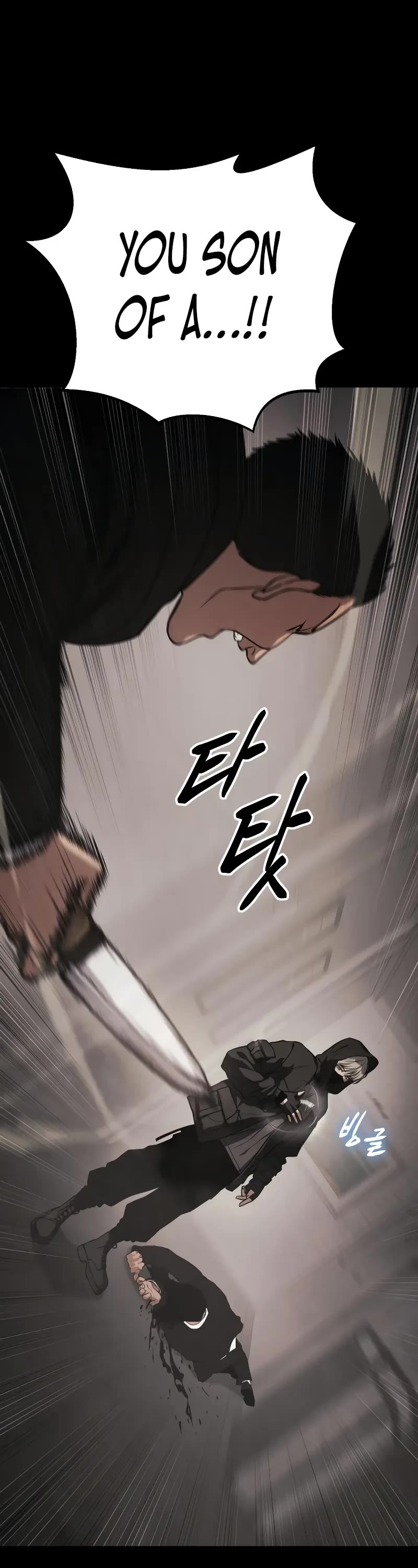 Baek XX chapter 25 page 29