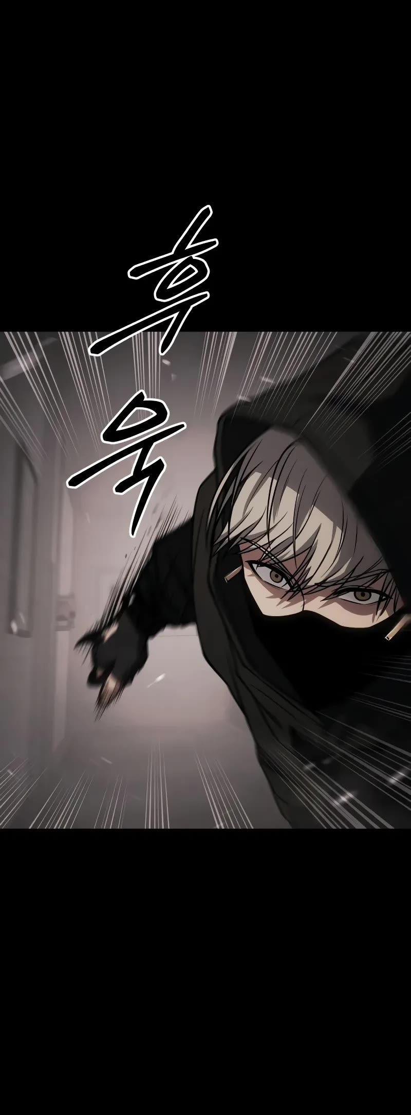 Baek XX chapter 25 page 32