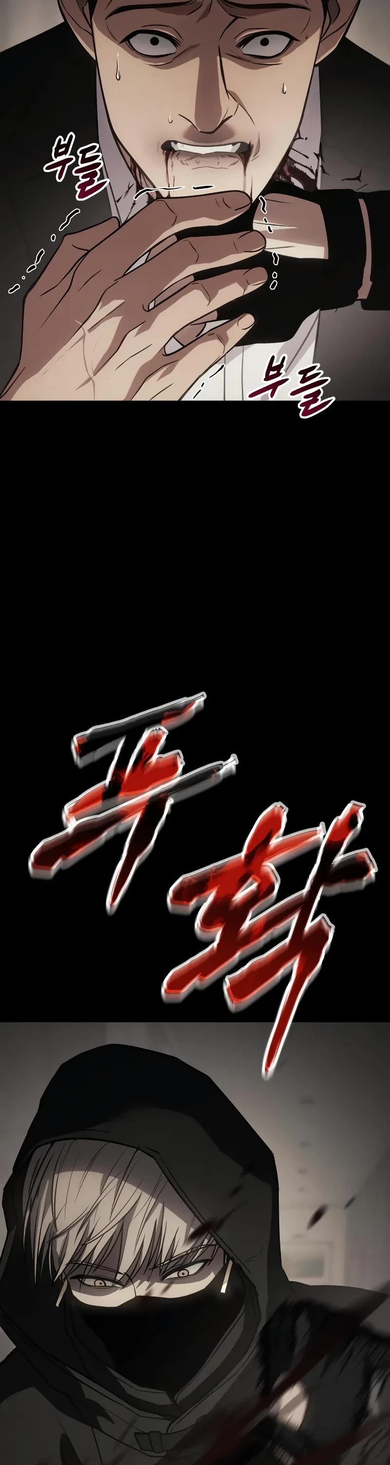 Baek XX chapter 25 page 34