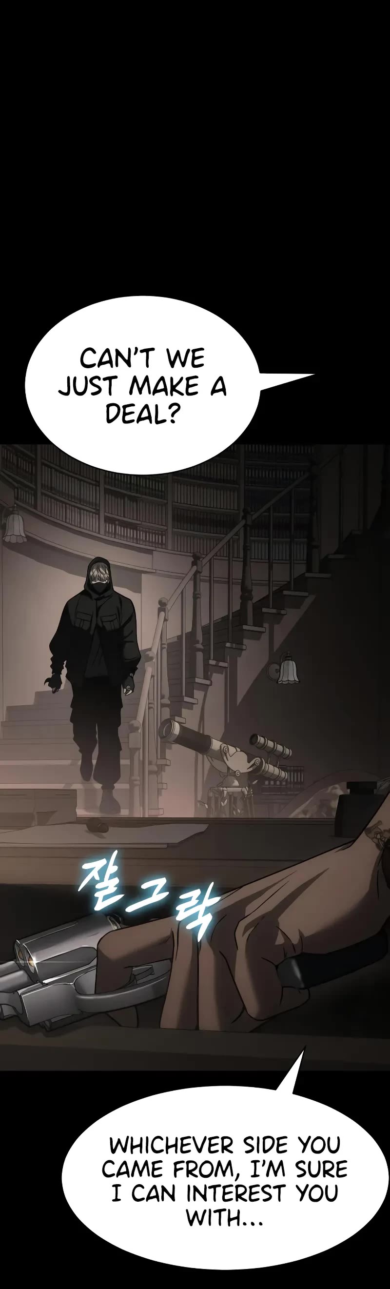 Baek XX chapter 25 page 39