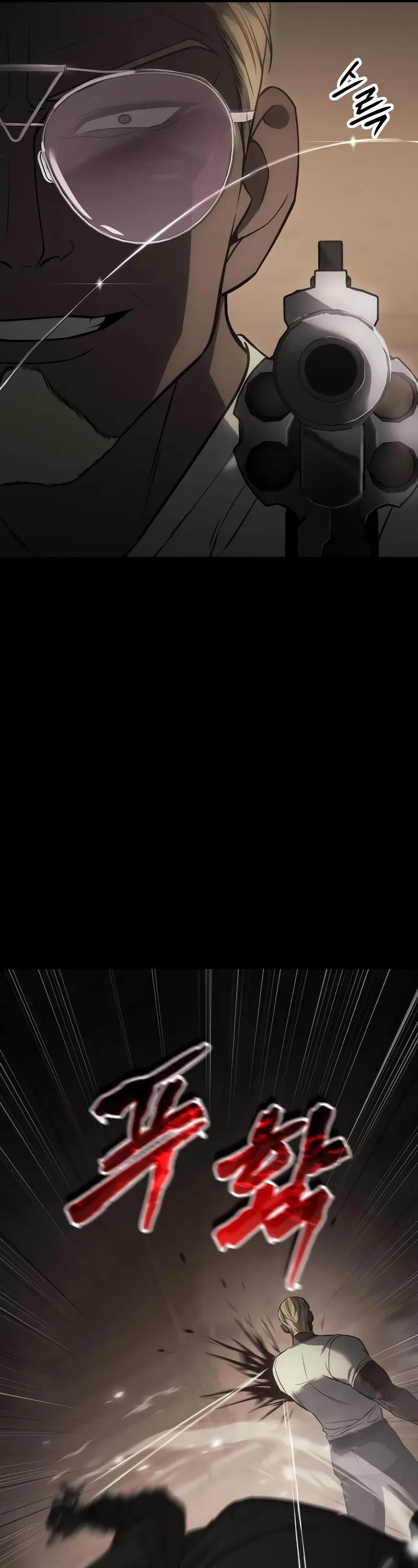 Baek XX chapter 25 page 41