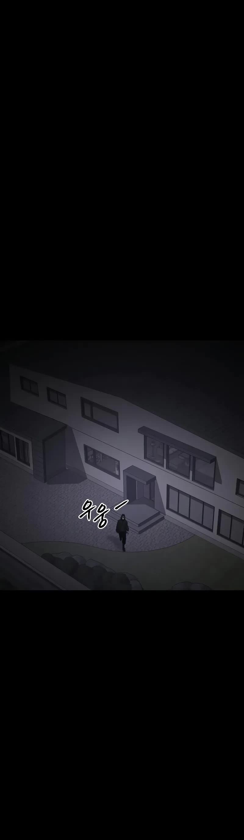 Baek XX chapter 25 page 47