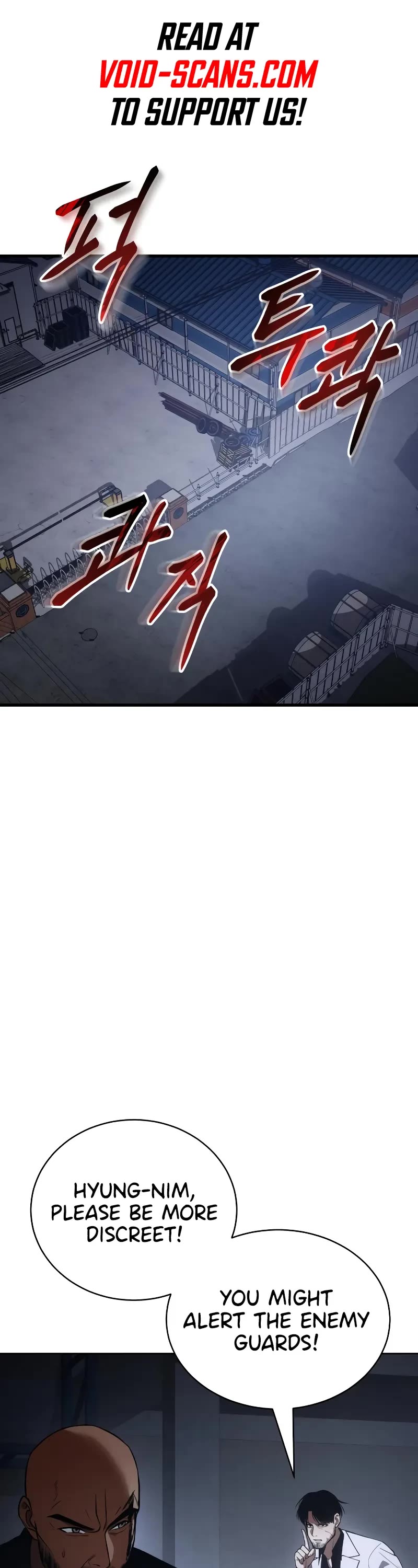 Baek XX chapter 25 page 5