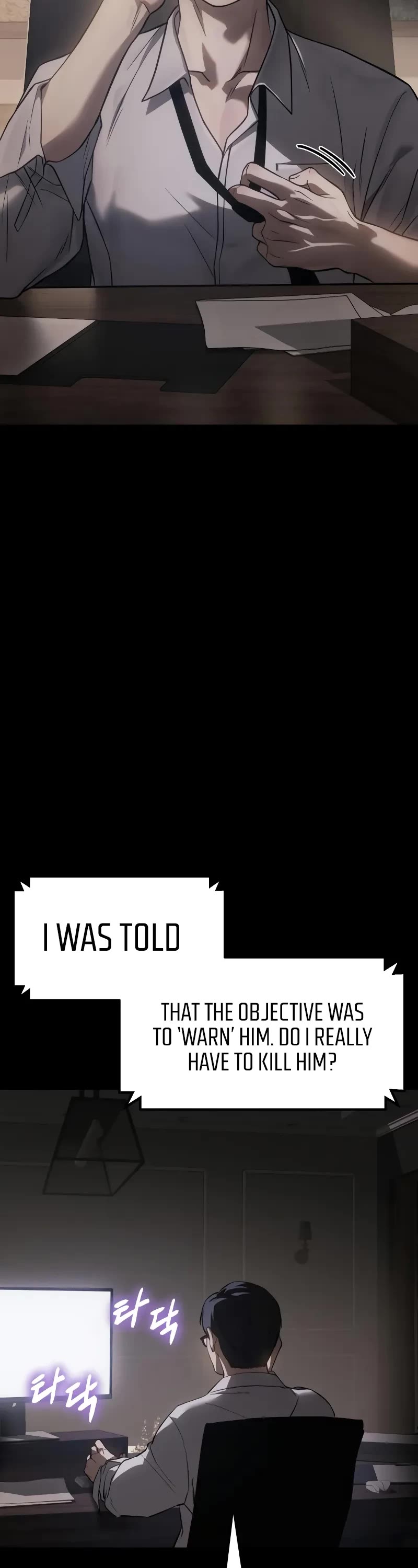 Baek XX chapter 25 page 50