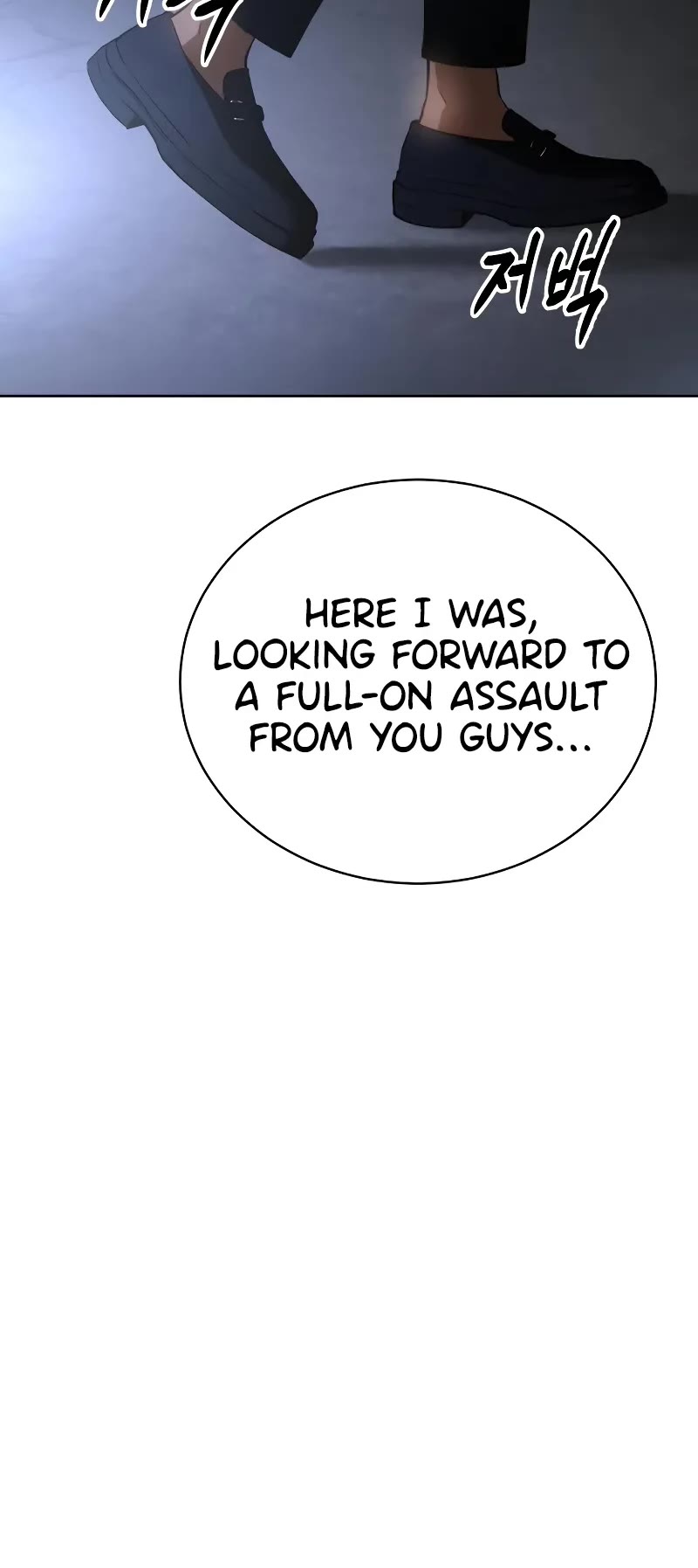 Baek XX chapter 25 page 76